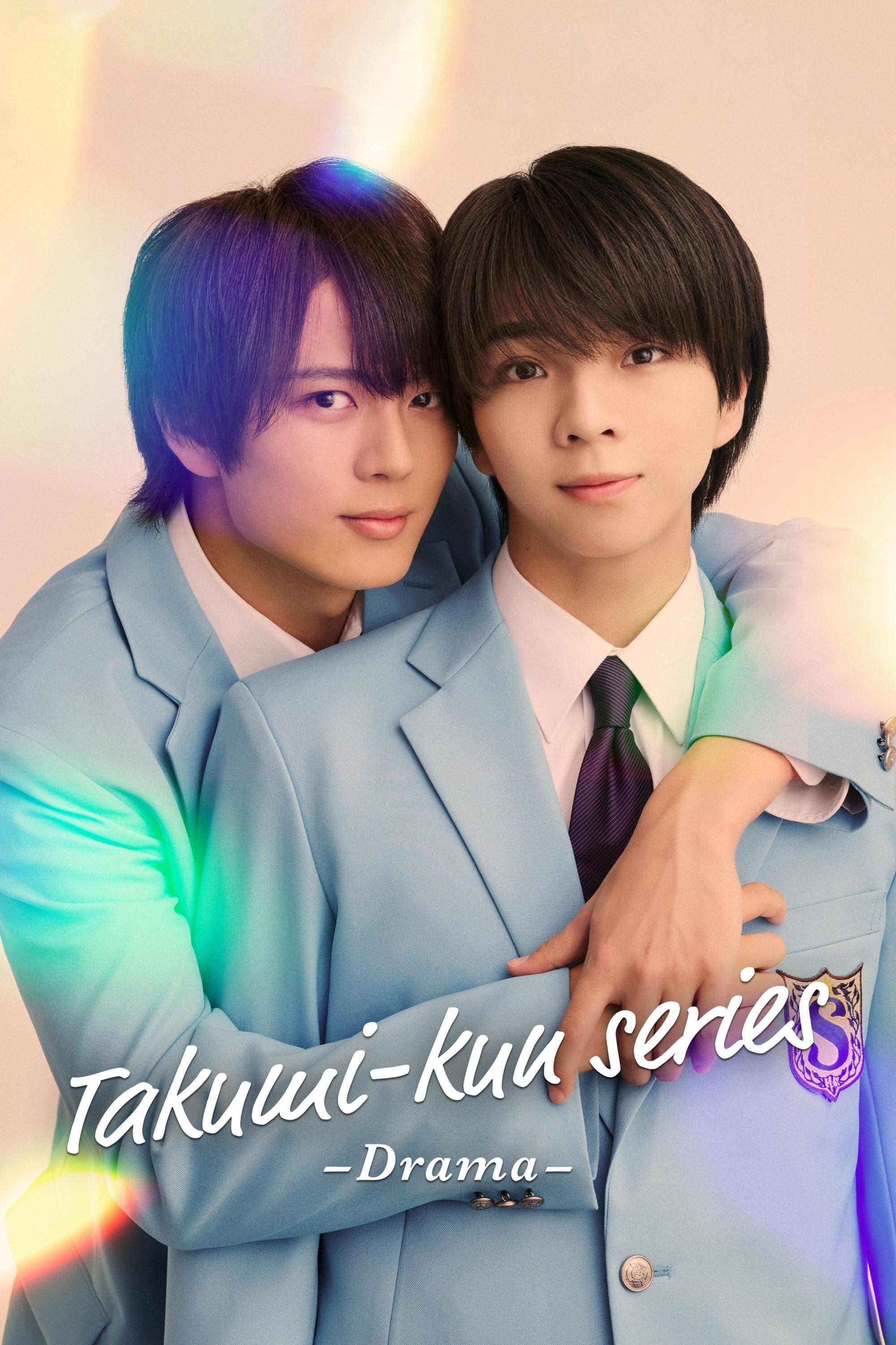 Takumi-kun Series: Drama (2025 Japanese Drama)